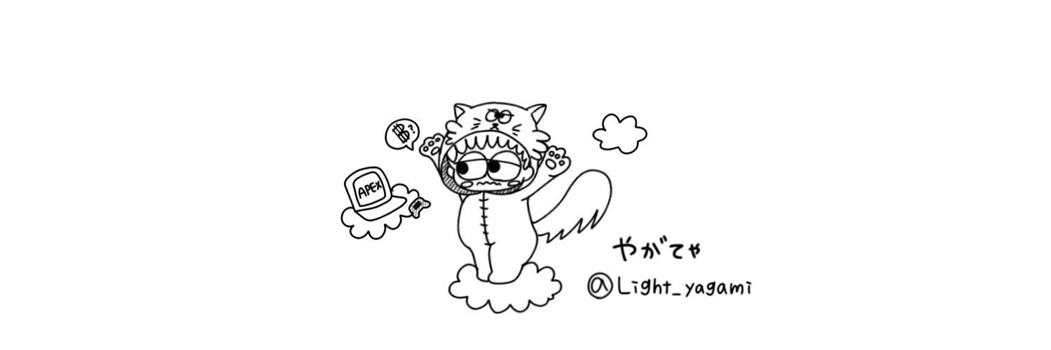 プロフィール背景画像