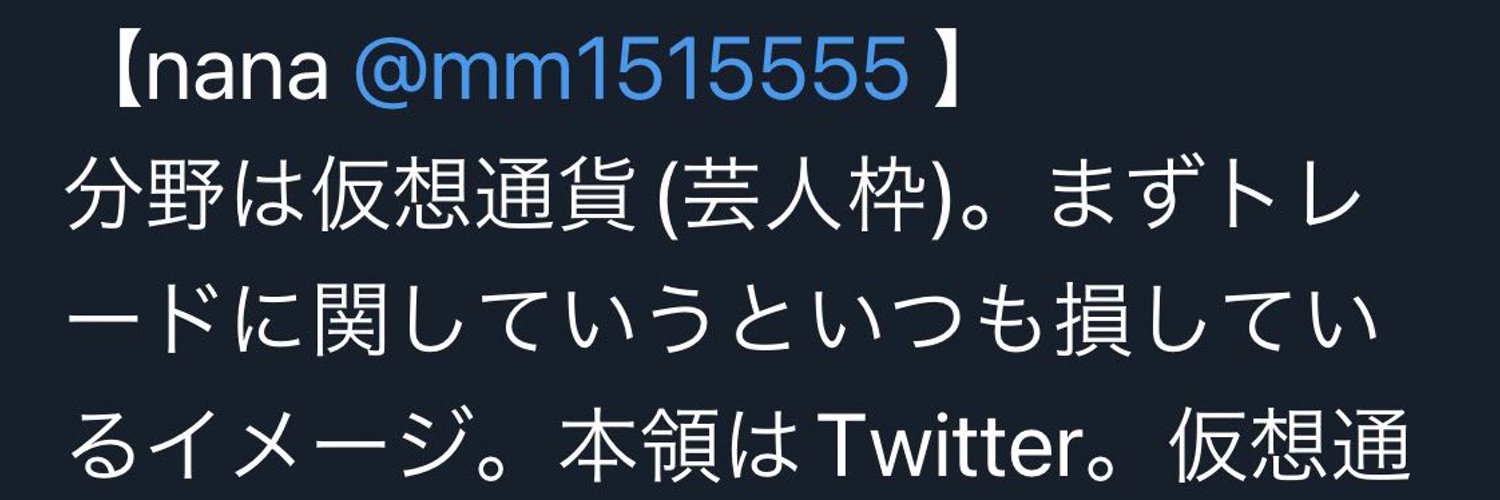 プロフィール背景画像