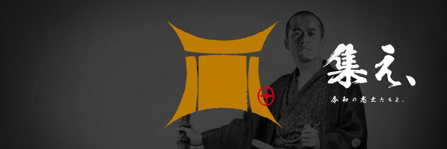 プロフィール背景画像