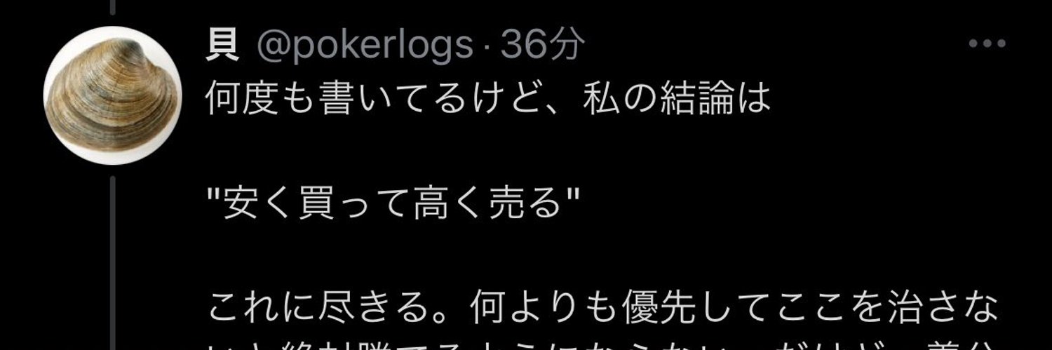 プロフィール背景画像