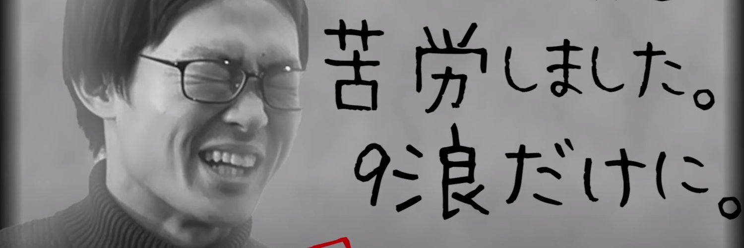 プロフィール背景画像