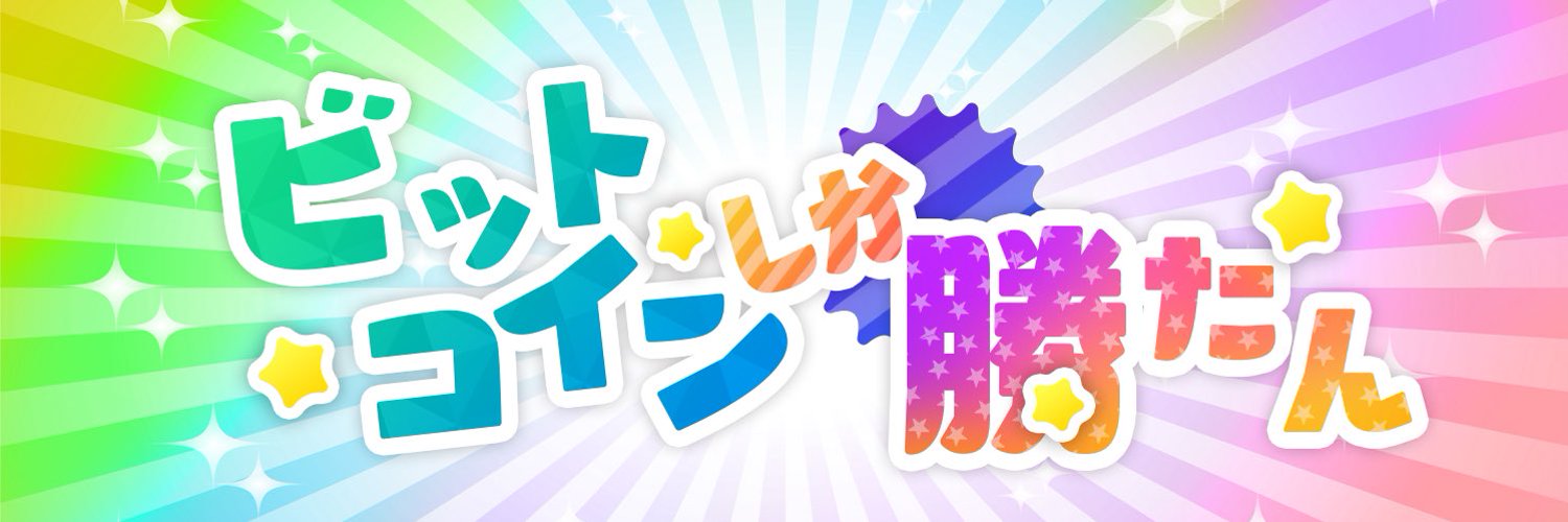 プロフィール背景画像