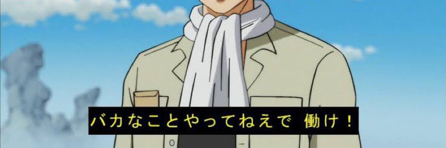 プロフィール背景画像