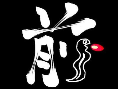 マエダイ【グルメ派凄腕トレーダー】