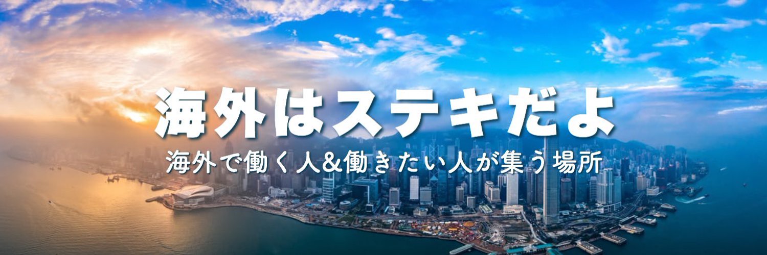 プロフィール背景画像